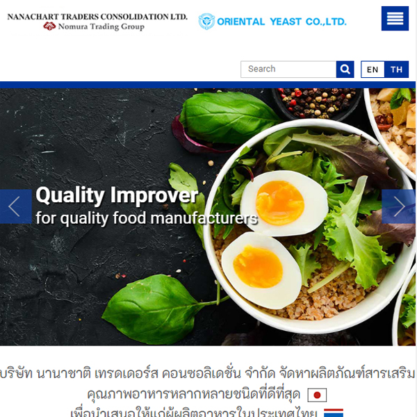 FI Asia (Food Ingredients Asia) 2022 FI Asia (Food Ingredients Asia